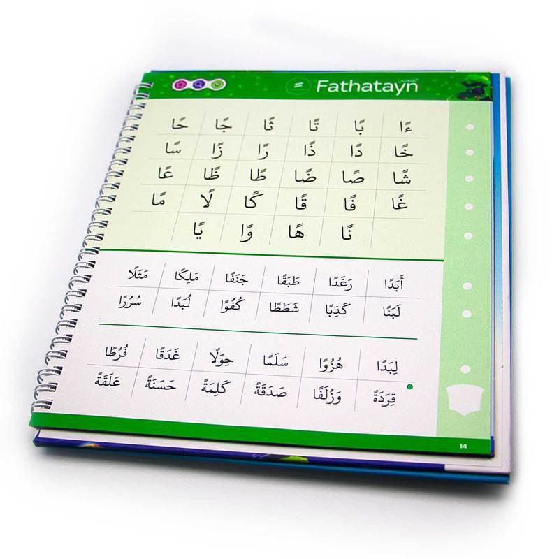 Read And Rise ,The Fun, Fast And Firm way To Fluent Quran Recitation