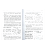 Sunan An Nasai : English, Arabic : 6 Volume Set