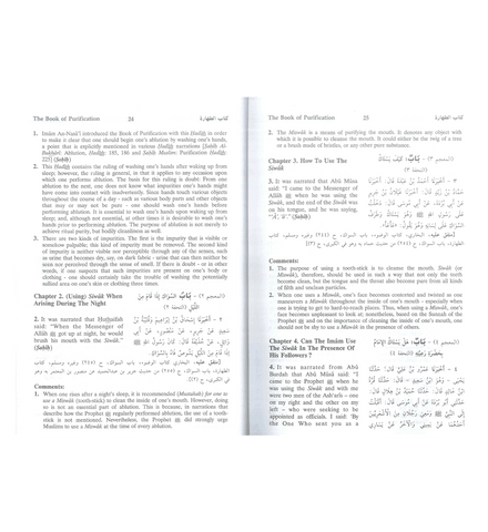 Sunan An Nasai : English, Arabic : 6 Volume Set