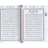 AL-QURAN AL-KARIM AL-MAU'IZAH