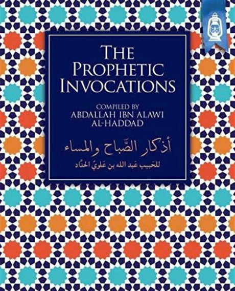 The Prophetic Invocations (25027)