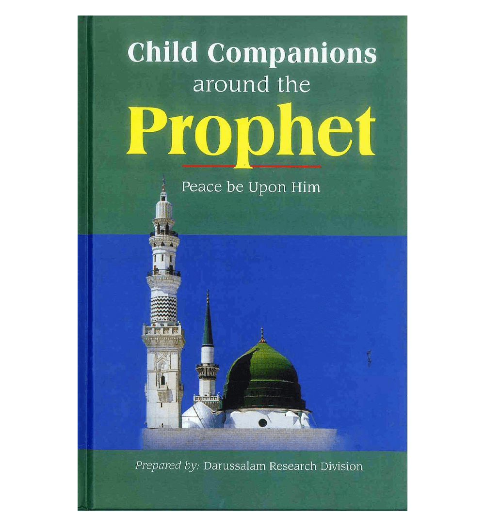 Child Companions around the Prophet صلی الله علیه وآله وسلّم