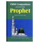 Child Companions around the Prophet صلی الله علیه وآله وسلّم