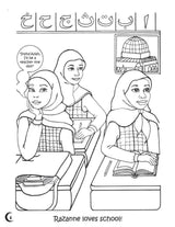 A Day With Razanne Coloring Book