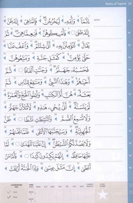 Rules of Tajwid – Learn to Read Series, 9781912437221