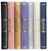 Rainbow Quran in new beautiful different Leather Cover Medium 14x20 cm (24928)