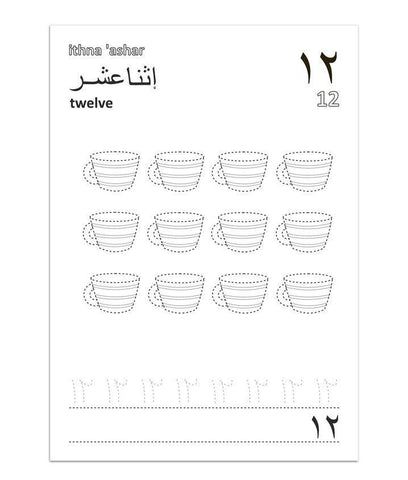 Arabic Numbers Workbook