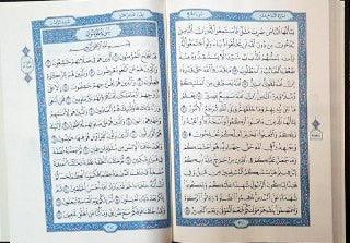 Madinah Quran Mushaf Bundle