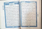 Madinah Quran Mushaf Bundle