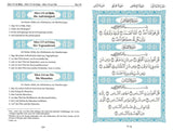 The Noble Quran In German (Deutsch Sprache), 9786038187180