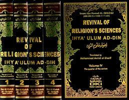 The revival of religions sciences (English) - NobleBookshop