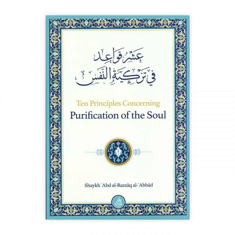 Ten Principles Concerning Purification Of The Soul