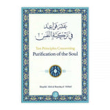 Ten Principles Concerning Purification Of The Soul