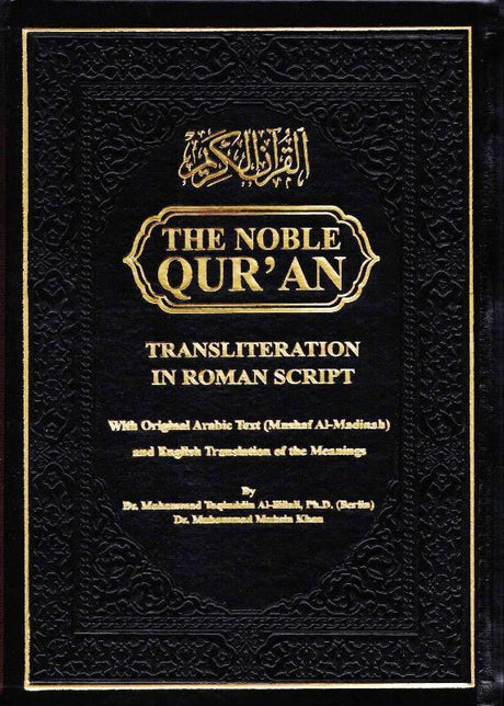 The Noble Quran Rainbow Transliteration in Roman Script (24926) 9781910015629