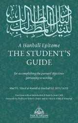 A Hanbali Epitome: The Student's Guide
