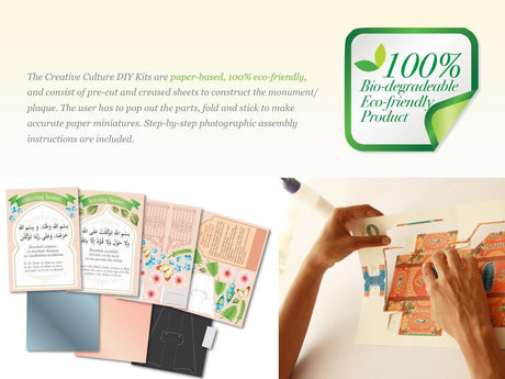 DIY Paper Craft Kit : Duas For Leaving Entering