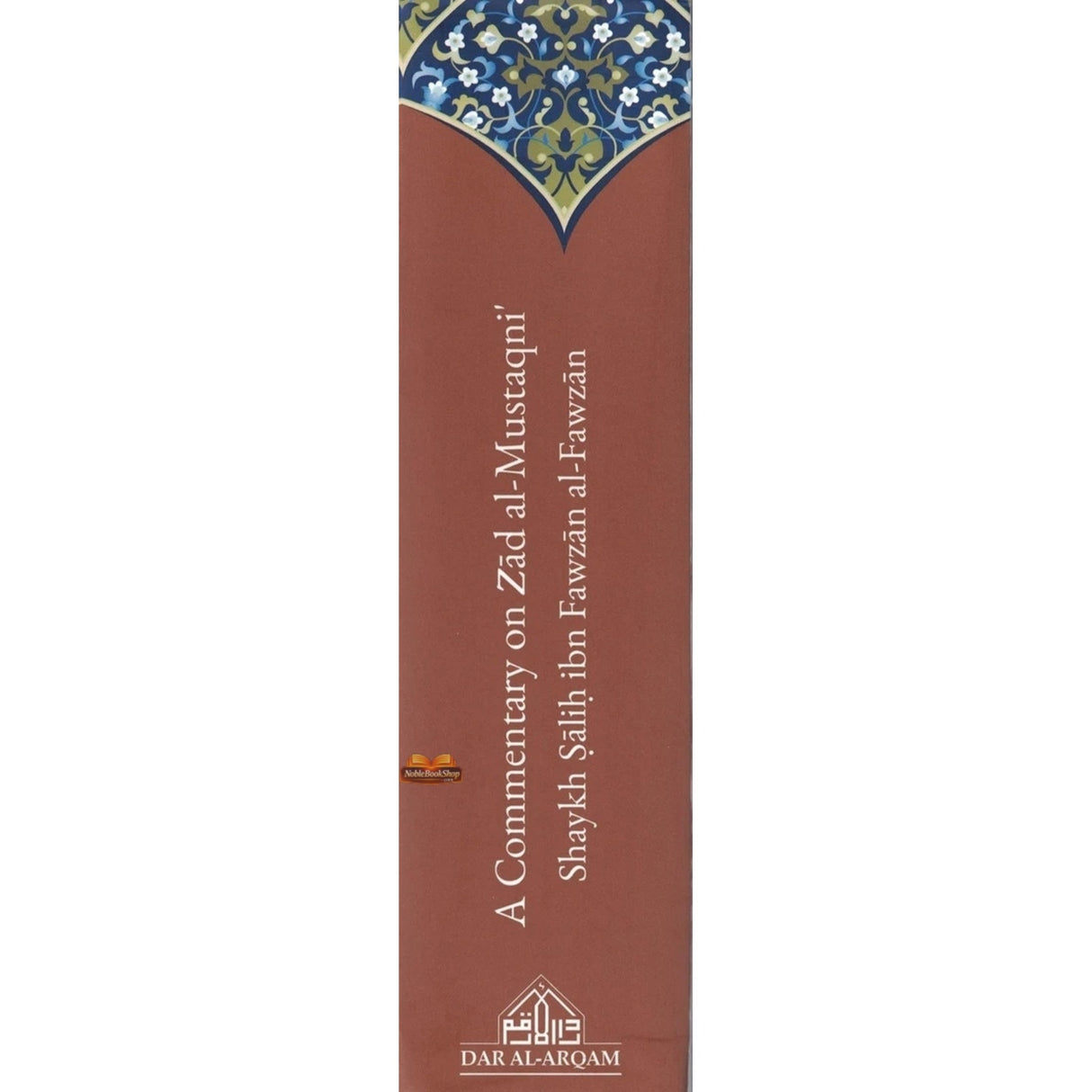 A Commentary On Zad Al-Mustaqni ( Volume 1 ) (Book of Purification)