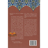 A Commentary On Zad Al-Mustaqni ( Volume 1 ) (Book of Purification)