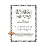 A Commentary on al-Ajrumiyyah: A Bilingual Rendition of al-Tuhfat al-Saniyyah