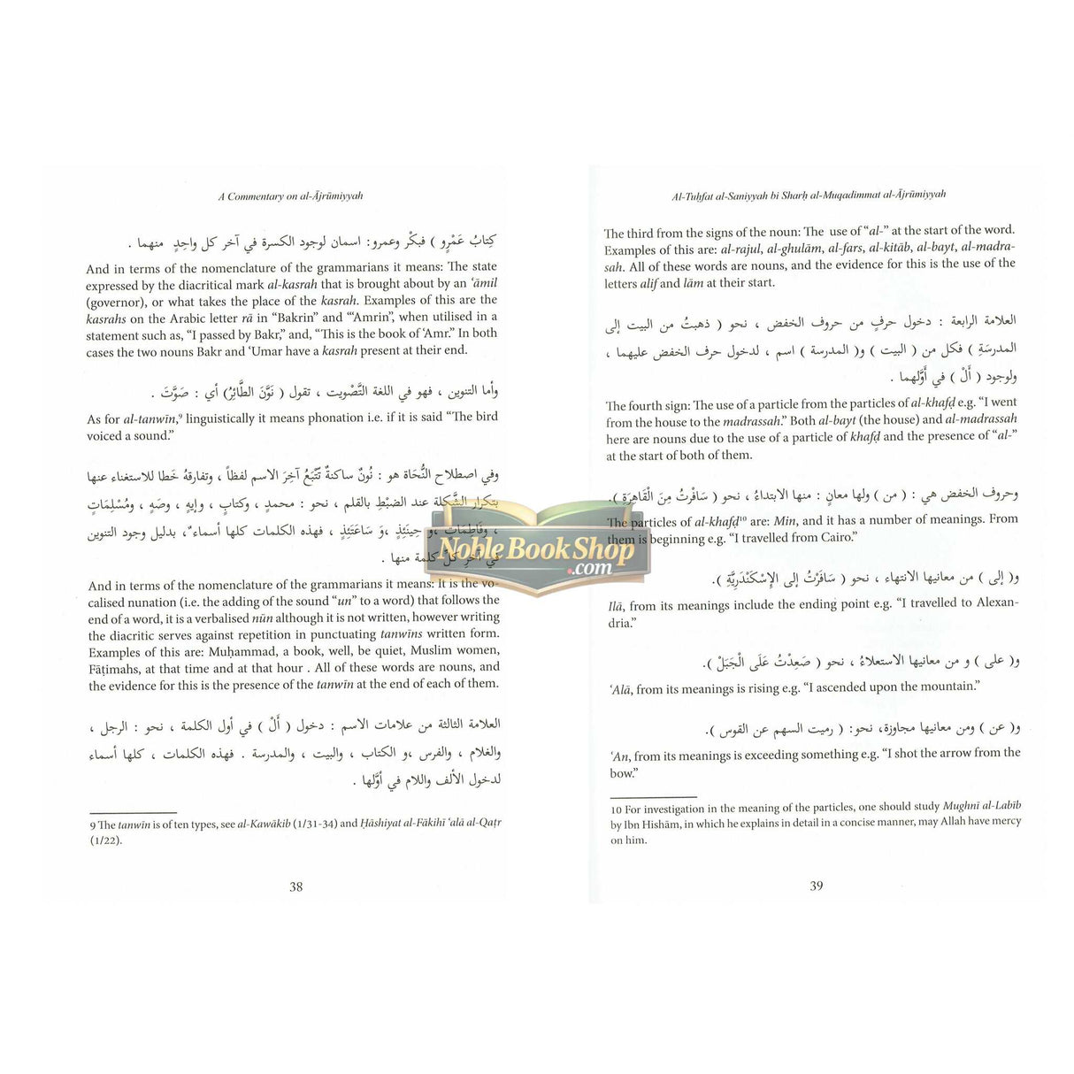 A Commentary on al-Ajrumiyyah: A Bilingual Rendition of al-Tuhfat al-Saniyyah