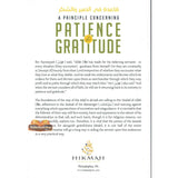 A Principle Concerning Patience & Gratitude