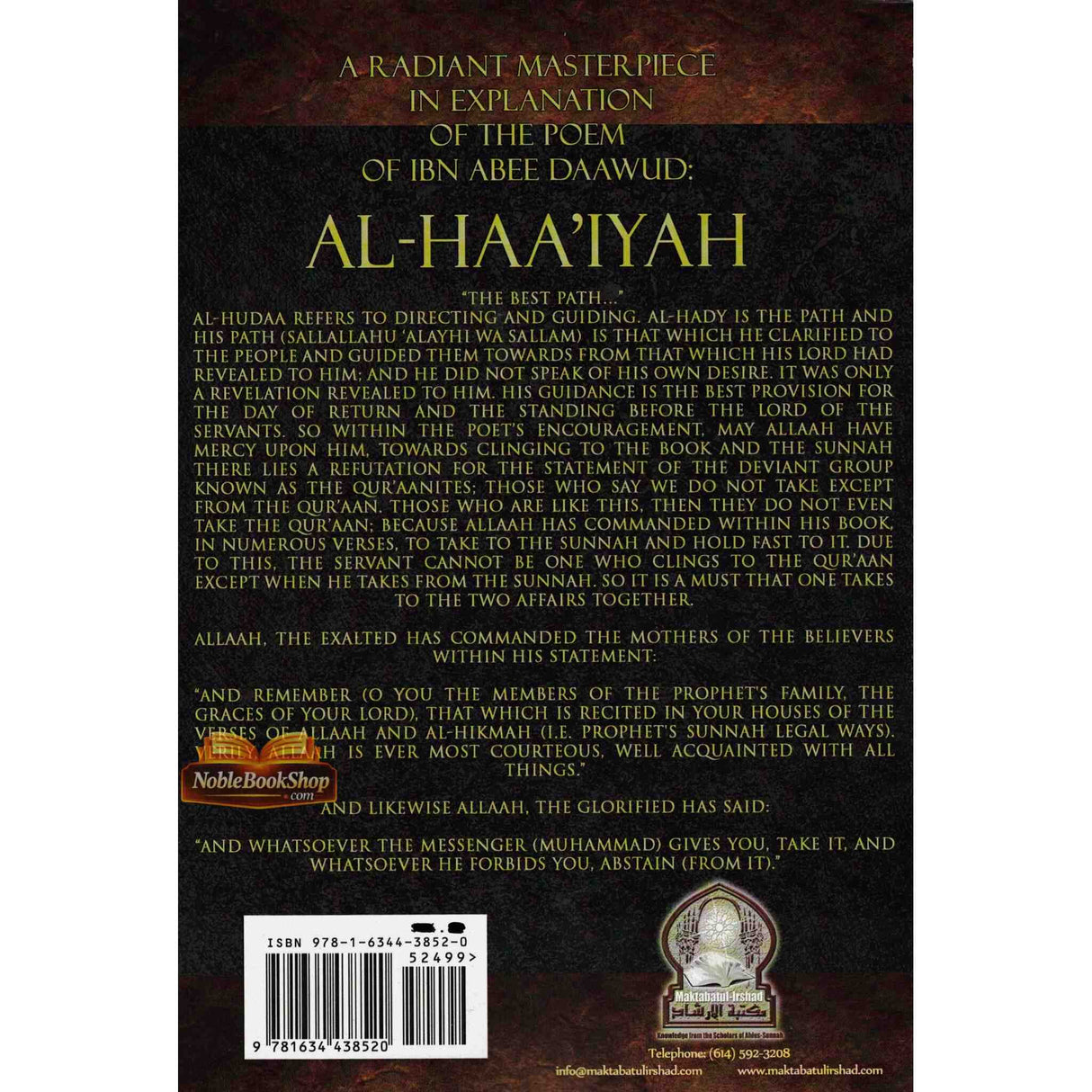 A Radiant Masterpiece In Explanation of the Poem of Ibn Abee Daawud: Al-Haa'iyah