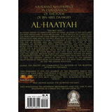 A Radiant Masterpiece In Explanation of the Poem of Ibn Abee Daawud: Al-Haa'iyah