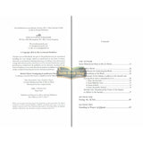 Description of the Prophets Prayer