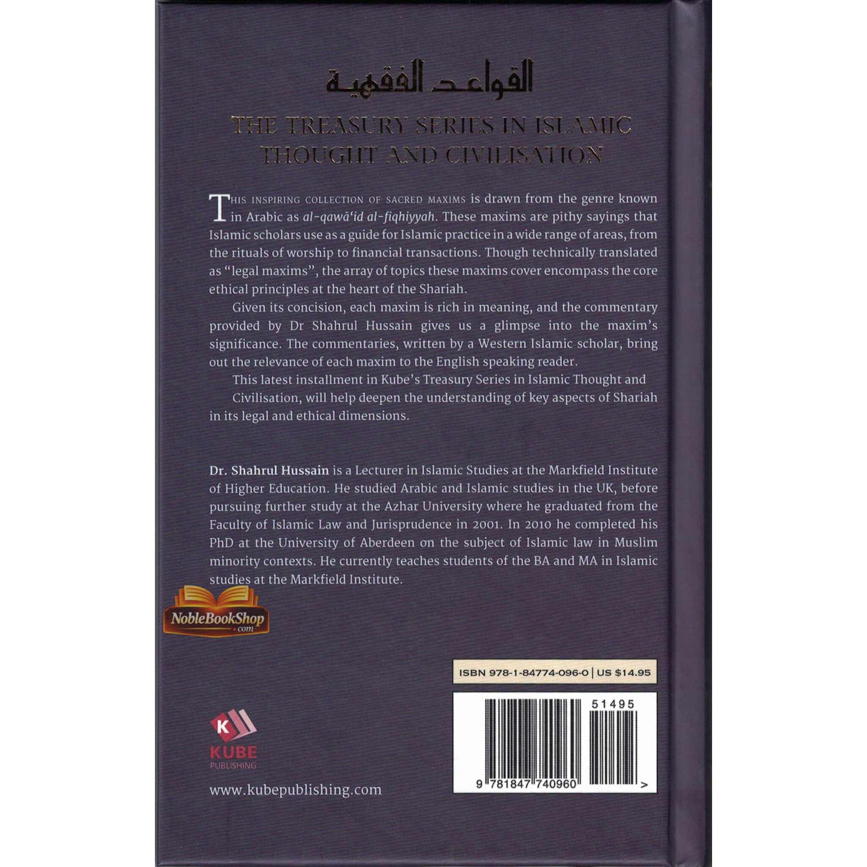 A Treasury of Sacred Maxims: A Commentary on Legal Principles