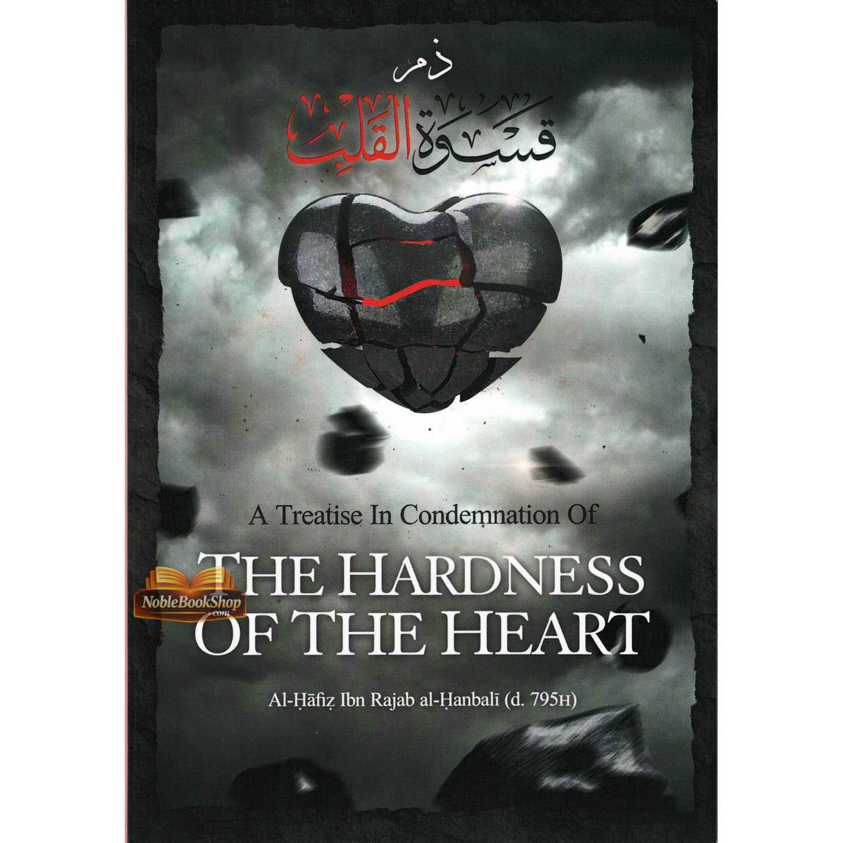 A Treatise in Condemnation of The Hardness of the Heart
