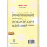 A Well Guarded Treasure