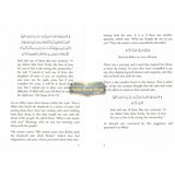 A Woman's Guide To Raising A Family