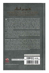 A Treasury of Ghazali (Treasury in Islamic Thought and Civilization)