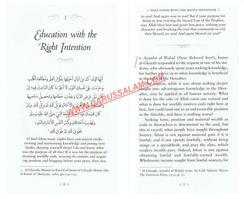 A Treasury of Ghazali (Treasury in Islamic Thought and Civilization)