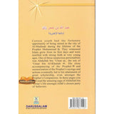 Abdullah bin Umar (R)( The Jurist)The Golden series Of the Prophet’s companions