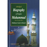 Abridged Biography of Prophet Muhammad صلی الله علیه وآله وسلم