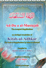 Ad-Du a al-Mustajab - NobleBookshop