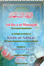 Ad-Du a al-Mustajab - NobleBookshop