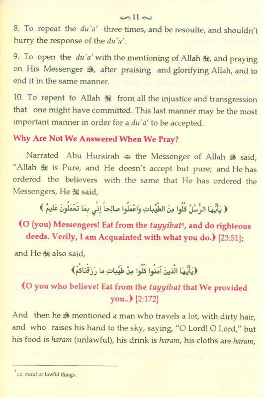 Ad-Du a al-Mustajab (21250)