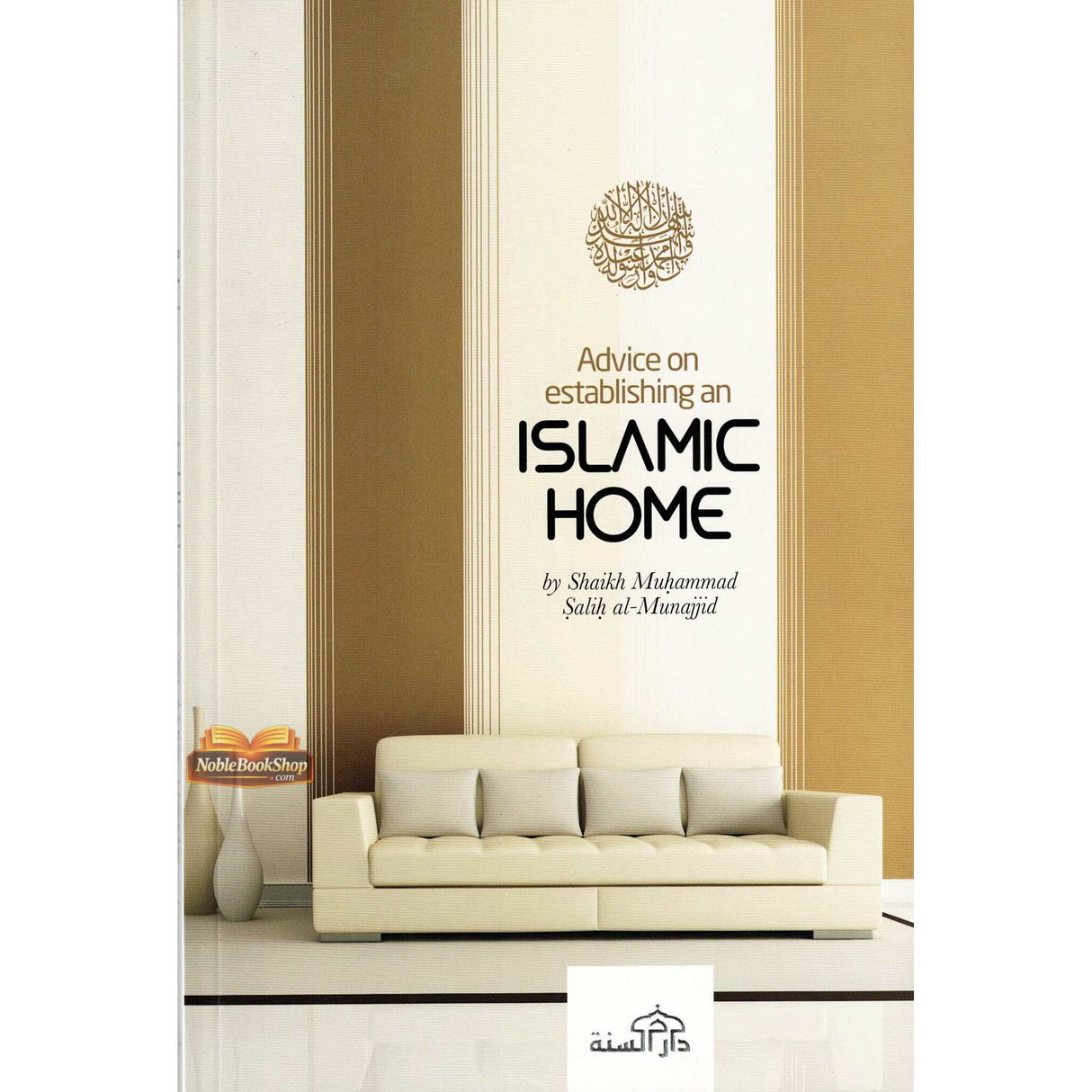 Advice on Establishing an Islamic Home