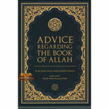 Advice Regarding The Book of Allah