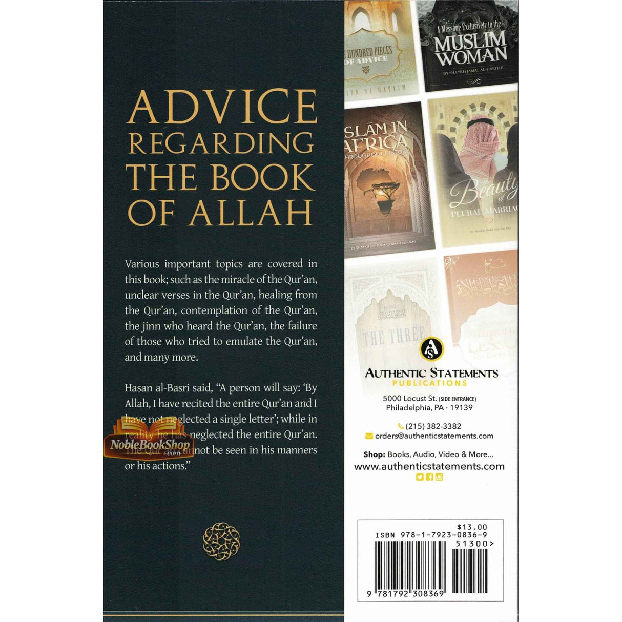 Advice Regarding The Book of Allah