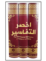 Standard Size Quran 3 Volumes (25008)