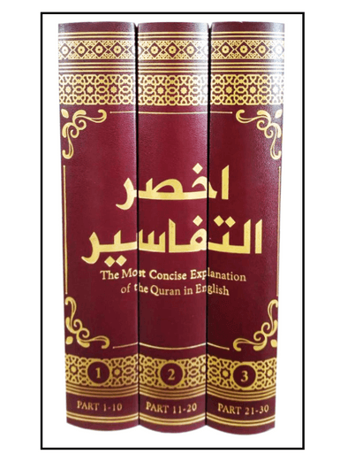 Akhsarut Tafasir Standard Size Quran 3 Volumes