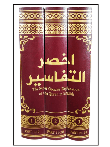 Akhsarut Tafasir Standard Size Quran 3 Volumes