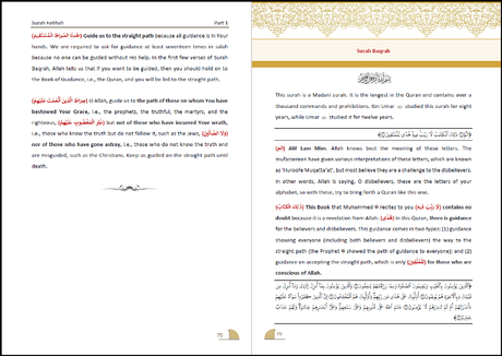 Standard Size Quran 3 Volumes (25008)