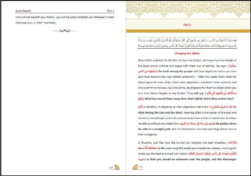 Standard Size Quran 3 Volumes (25008)