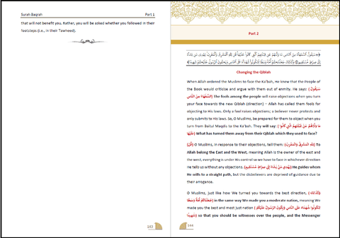 Standard Size Quran 3 Volumes (25008)