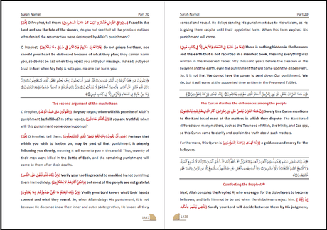 Standard Size Quran 3 Volumes (25008)
