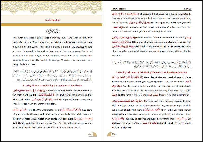 Standard Size Quran 3 Volumes (25008)